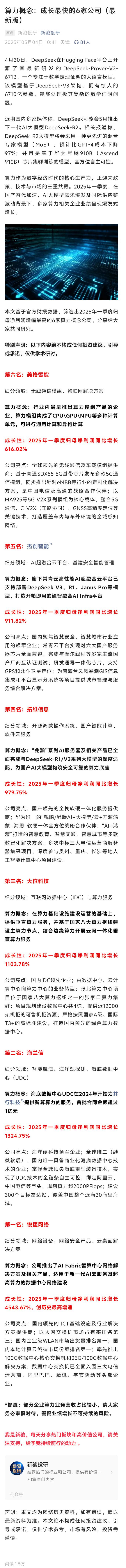 1751954281293 微信图片_20250708135031