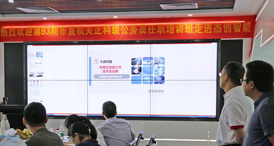 1509726268237105.jpg 市直机关公务员培训班走进huatihui华体会-网.jpg