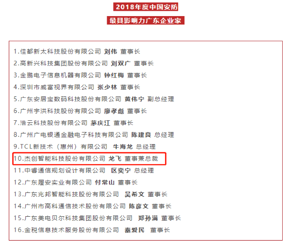 1560137033534755.png 微信图片_20190605155528.png